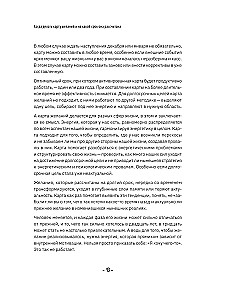 Vision Board. Complete Set with Activation Ritual