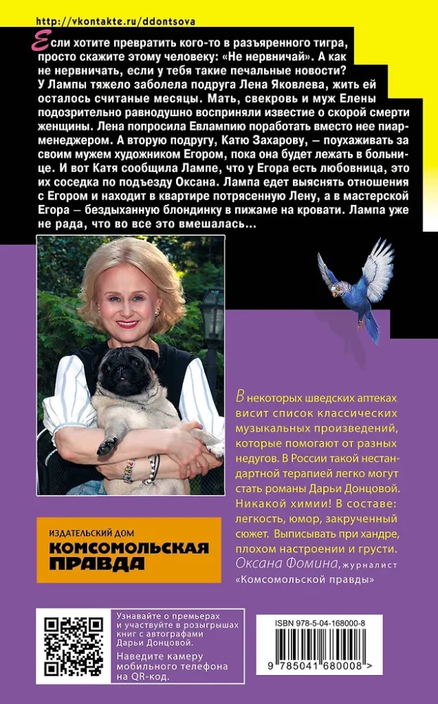 Mädchen Rote Hausschuhe