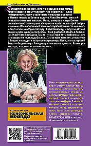 Mädchen Rote Hausschuhe