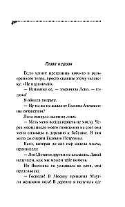 Mädchen Rote Hausschuhe