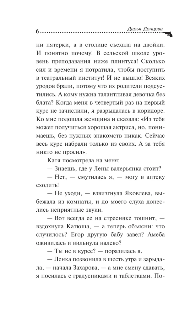 Mädchen Rote Hausschuhe