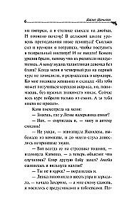 Mädchen Rote Hausschuhe