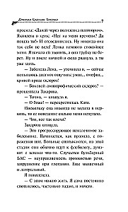 Mädchen Rote Hausschuhe