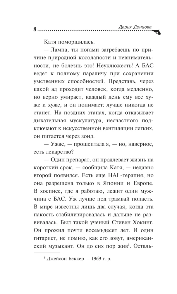 Mädchen Rote Hausschuhe