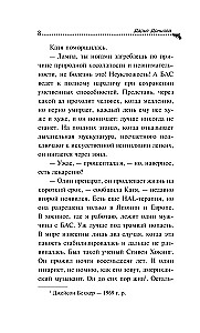 Mädchen Rote Hausschuhe