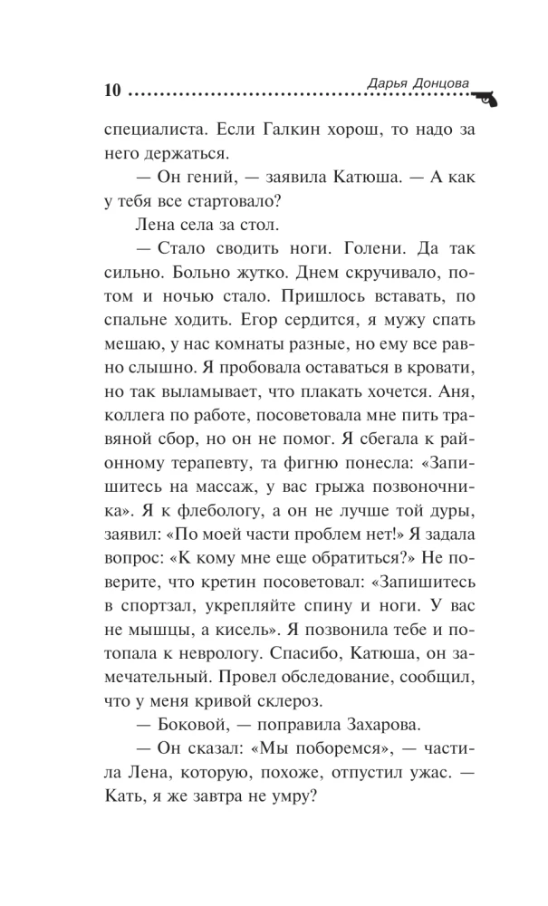 Mädchen Rote Hausschuhe