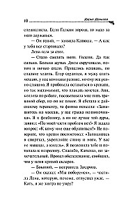 Mädchen Rote Hausschuhe