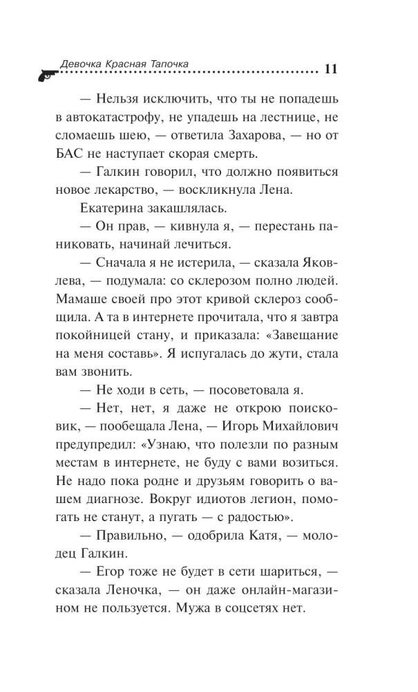 Mädchen Rote Hausschuhe