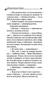 Mädchen Rote Hausschuhe