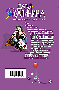 В стразах только девушки