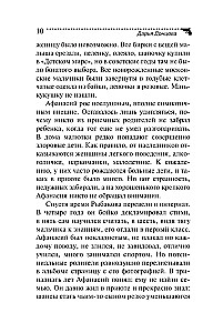 Korrida im Entkleiden