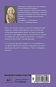 Суматоха под диваном