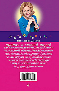 Lebkuchen mit schwarzem Kaviar