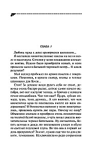 Lebkuchen mit schwarzem Kaviar