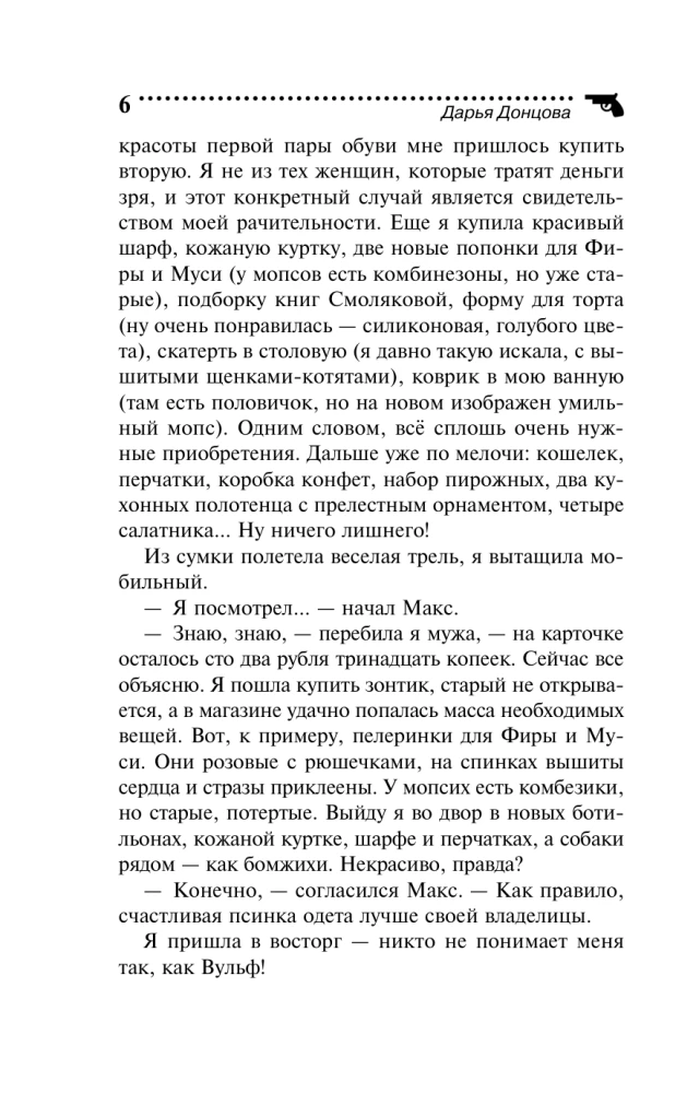 Lebkuchen mit schwarzem Kaviar