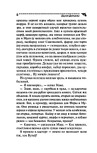 Lebkuchen mit schwarzem Kaviar