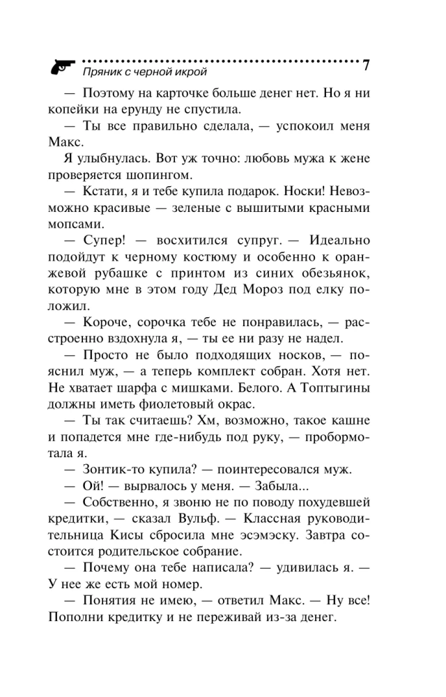 Lebkuchen mit schwarzem Kaviar