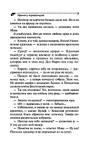 Lebkuchen mit schwarzem Kaviar