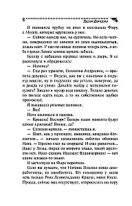 Lebkuchen mit schwarzem Kaviar