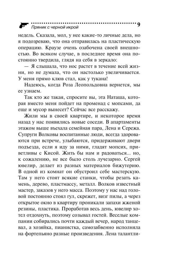 Lebkuchen mit schwarzem Kaviar