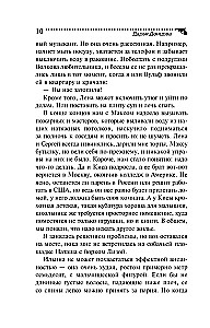 Lebkuchen mit schwarzem Kaviar