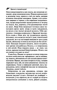 Lebkuchen mit schwarzem Kaviar