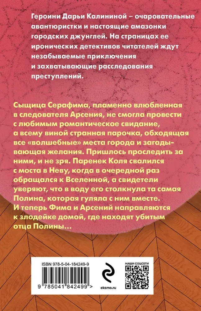 Джинн из консервной банки