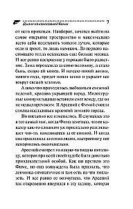 Джинн из консервной банки