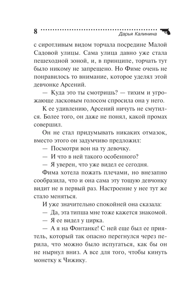 Джинн из консервной банки