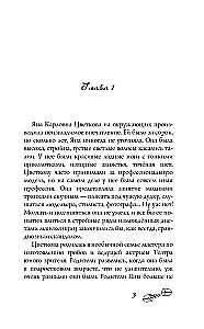 Брадобрей для Старика Хоттабыча