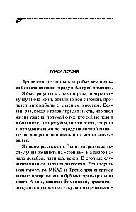 Die krönende Rolle der Ziegen-Lampe