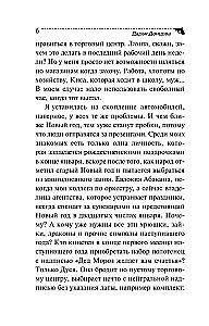 Die krönende Rolle der Ziegen-Lampe