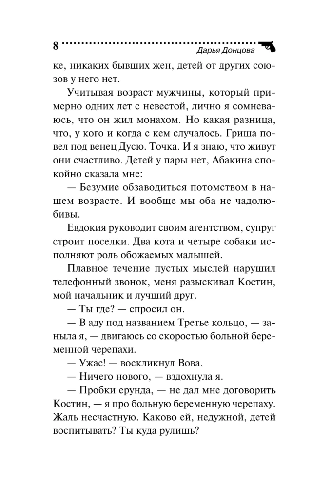 Die krönende Rolle der Ziegen-Lampe