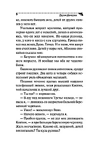 Die krönende Rolle der Ziegen-Lampe