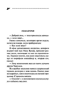 Die krönende Rolle der Ziegen-Lampe