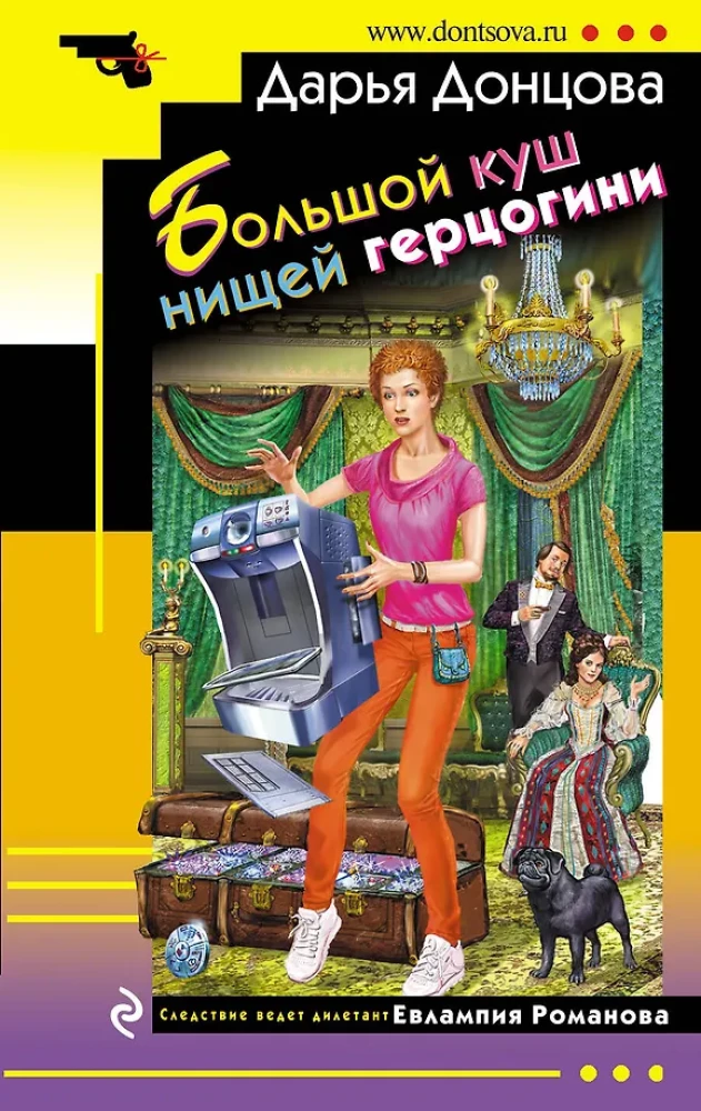 MINI: Didelis laimėjimas vargingos hercogienės