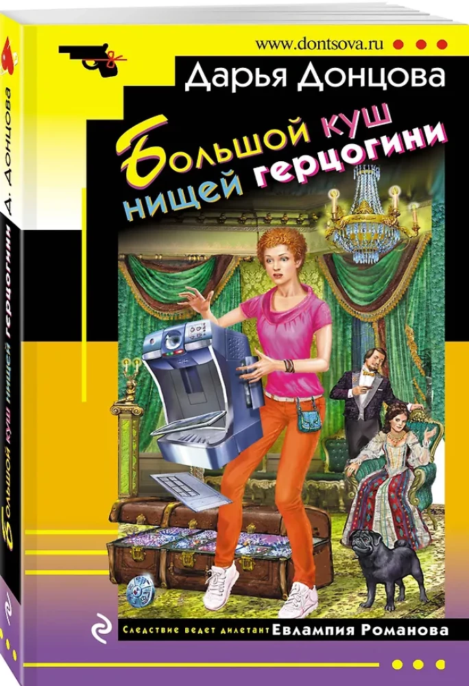 MINI: Didelis laimėjimas vargingos hercogienės