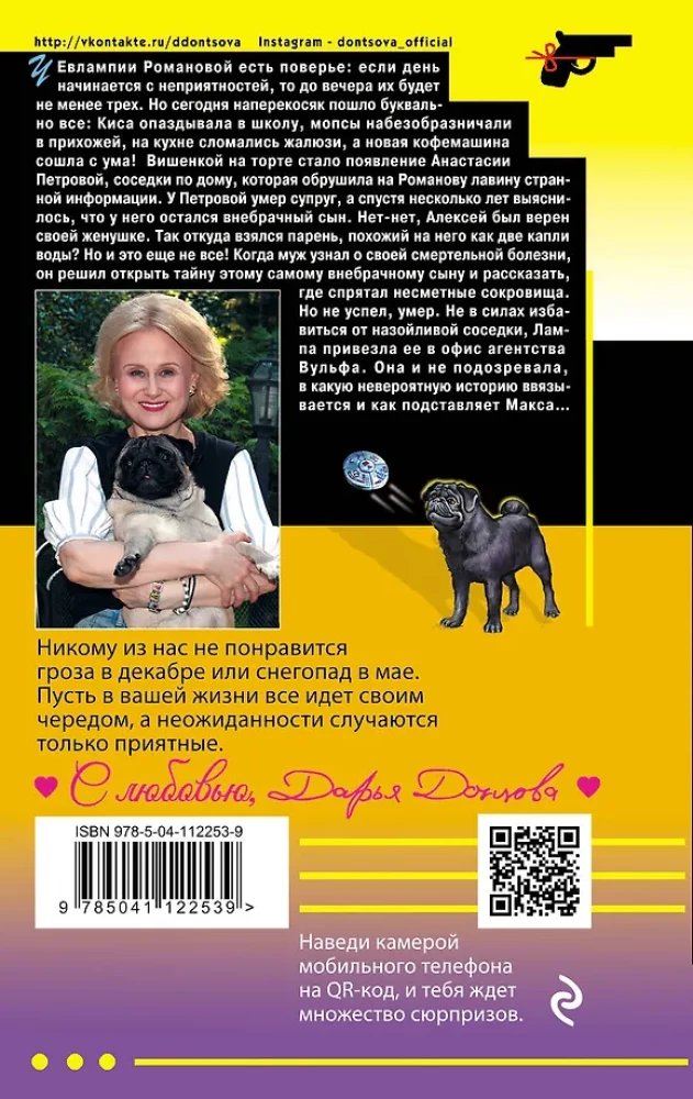 MINI: Didelis laimėjimas vargingos hercogienės