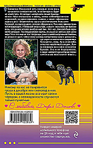 MINI: Didelis laimėjimas vargingos hercogienės