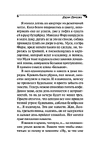 MINI: Didelis laimėjimas vargingos hercogienės