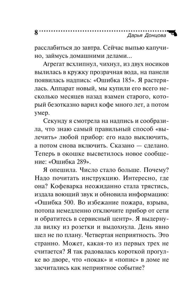 MINI: Didelis laimėjimas vargingos hercogienės