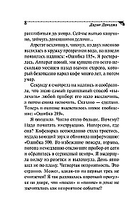 MINI: Didelis laimėjimas vargingos hercogienės