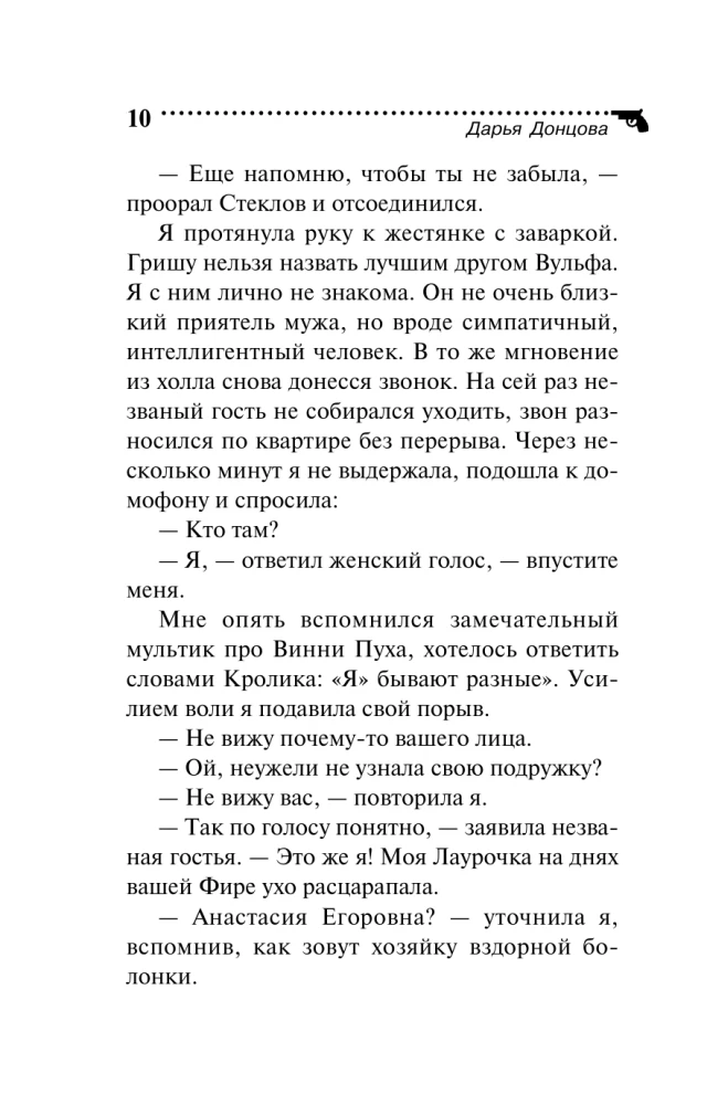 MINI: Didelis laimėjimas vargingos hercogienės