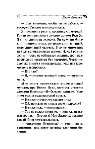 MINI: Didelis laimėjimas vargingos hercogienės