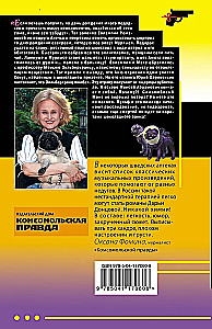 Giraffe - die Plage der Pinguine