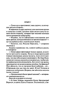 Meduus Gorgonide taltsutaja. Õudus öö tiibadel