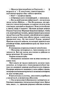 Meduus Gorgonide taltsutaja. Õudus öö tiibadel