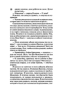 Meduus Gorgonide taltsutaja. Õudus öö tiibadel