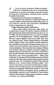 Meduus Gorgonide taltsutaja. Õudus öö tiibadel