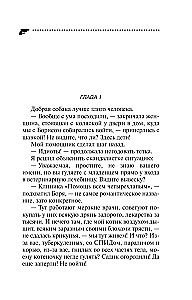 Die Person königlicher Rollen